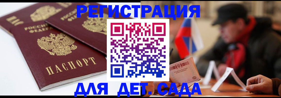 прописка в Пыть-Яхе